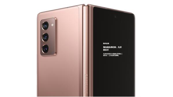 三星galaxy fold2截图