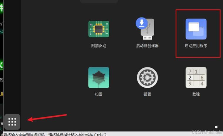 设置程序开机自启动缩略图