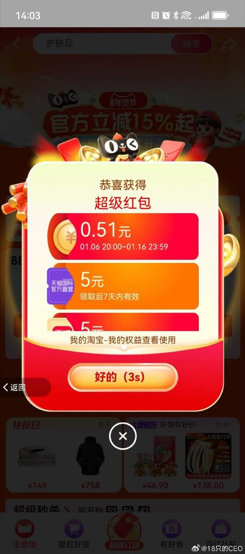 领沃云vip兑换码缩略图