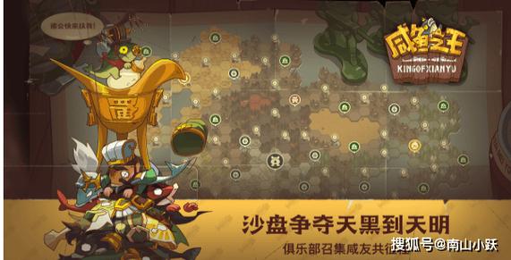 王者征途爬塔阵容推荐缩略图