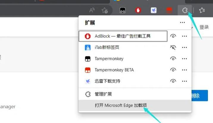 浏览器怎么倍速播放游戏截图