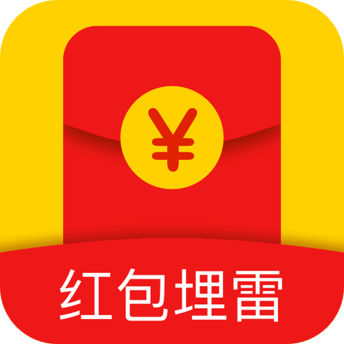 抢红包避雷神器缩略图