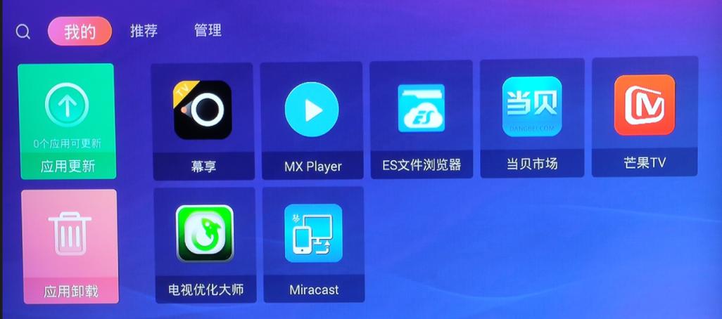 魔百盒cm201-2 adb缩略图