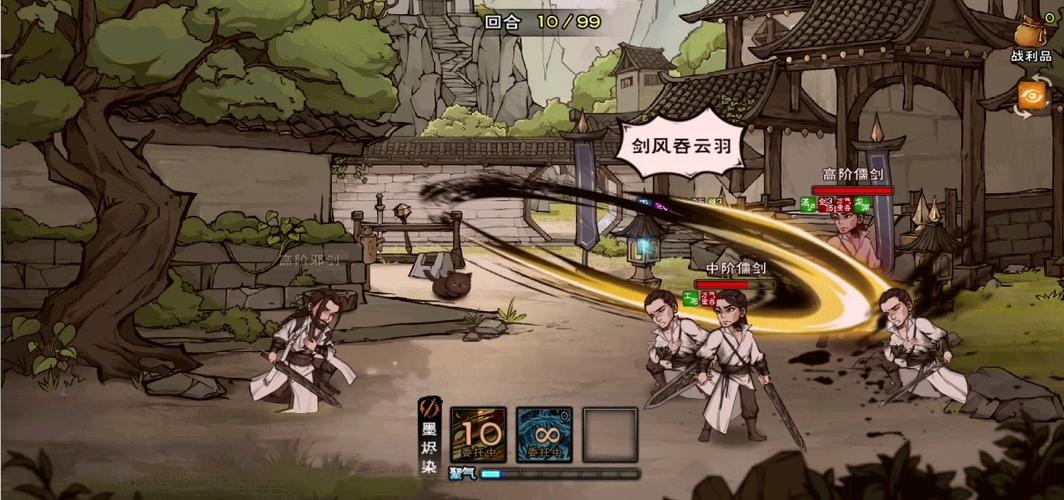 烟雨江湖重刀缩略图