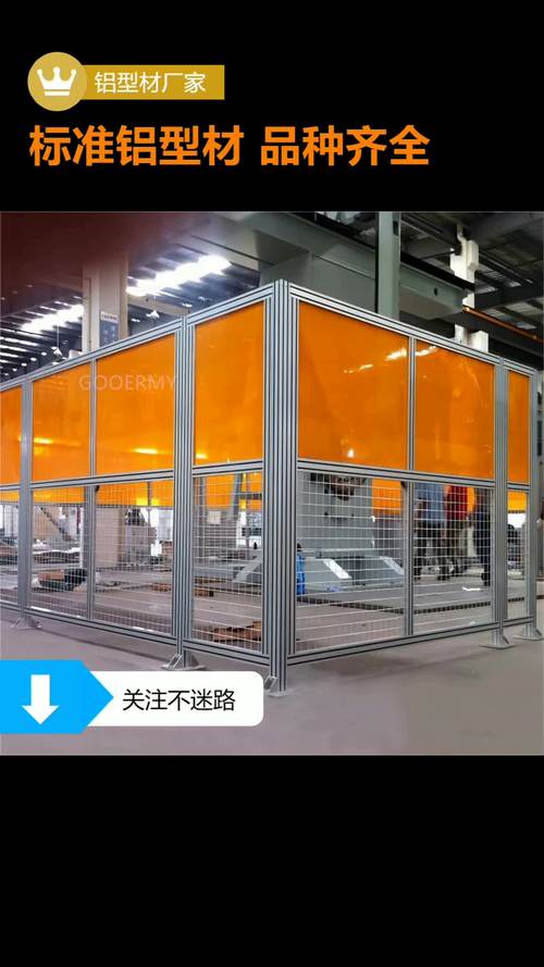 防闪防封框架游戏截图