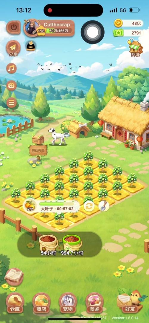 qq经典农场怎么赚钱最快缩略图