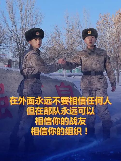 和平精英上线怎么不让好友看见游戏截图