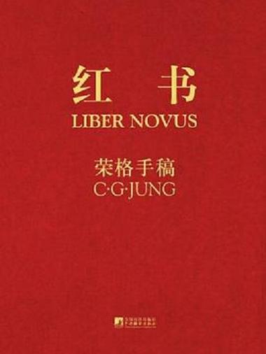 红书英文版pdf缩略图