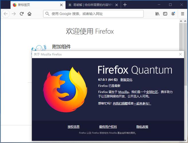 手机火狐浏览器插件推荐游戏截图