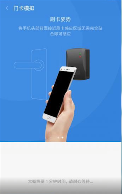 门禁卡复制多少钱一个缩略图