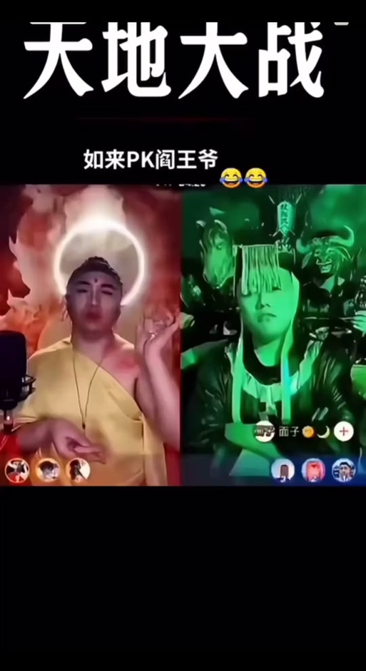 快手直播PK缩略图