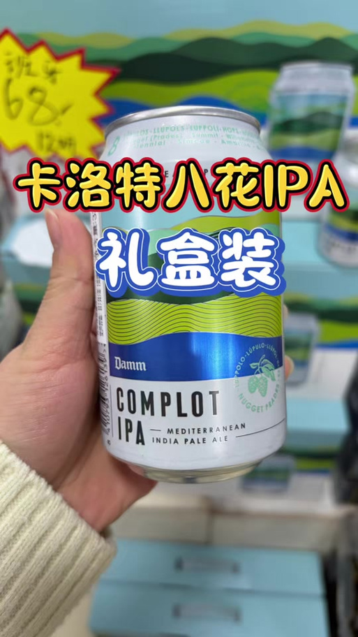 ipa软件资源缩略图