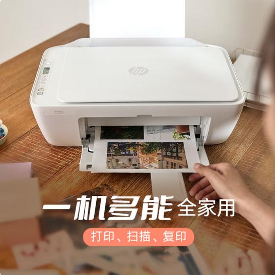 惠普打印机售后服务电话缩略图