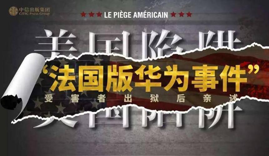 腾讯与日本有关系吗缩略图