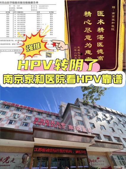 即将上市的治疗hpv药品缩略图