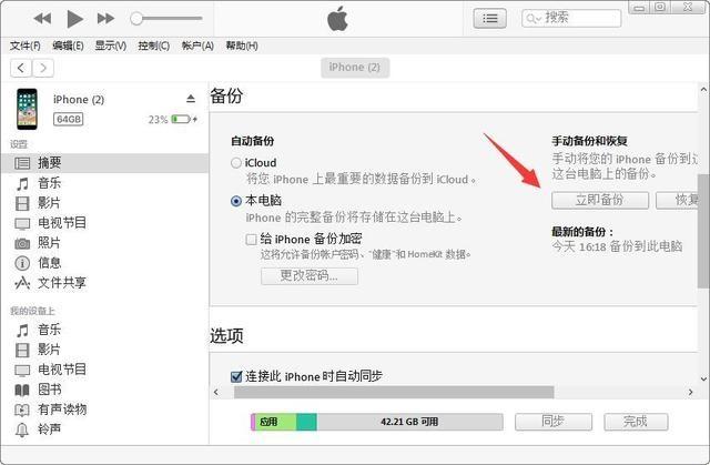 7p相册突然照片没有了缩略图