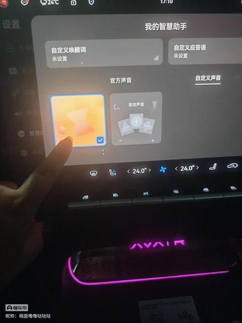 手机连接车载蓝牙导航没有声音缩略图