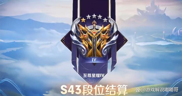 王者s43新版本更新内容视频总结图标