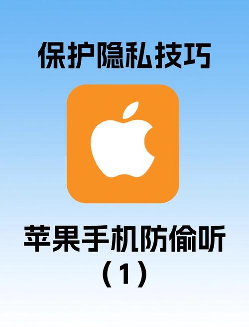 苹果手机麦克风模式怎么关闭缩略图