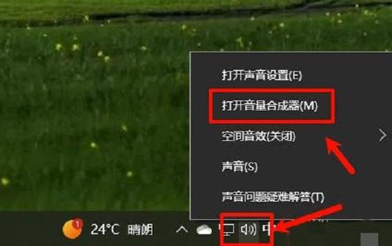 电脑音量键点了没反应缩略图