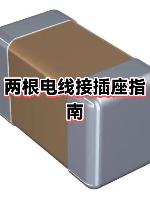 插座接电线正确接法两根线缩略图