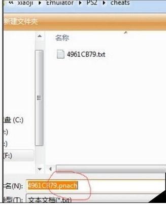 小鸡模拟器pc版金手指怎么用缩略图