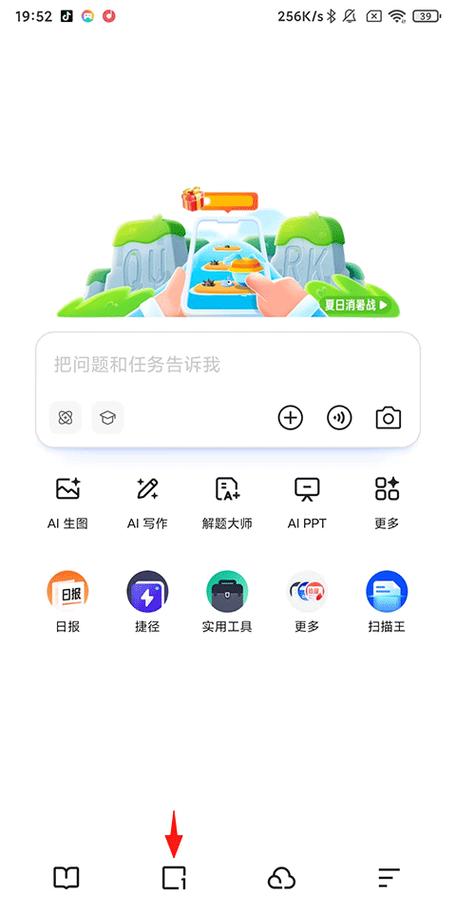 夸克浏览器老版本游戏截图