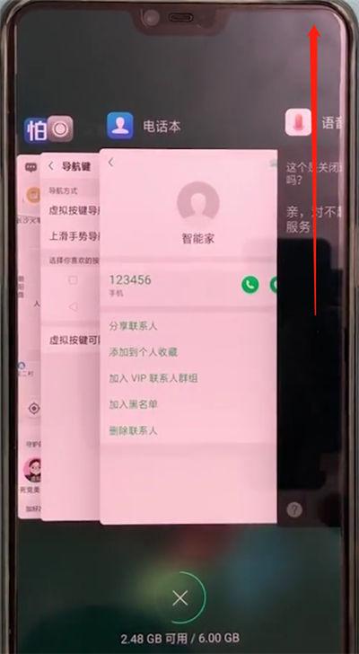 oppo长按关机键出来语音助手缩略图