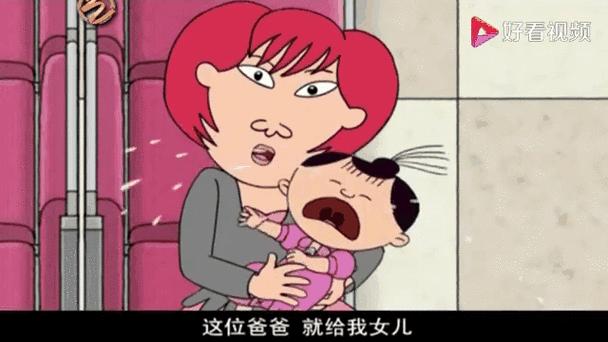 大耳朵图图妹妹怀孕几个月了缩略图