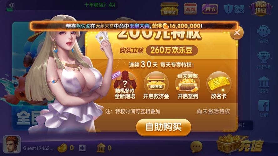 趣玩娱乐官网游戏图标