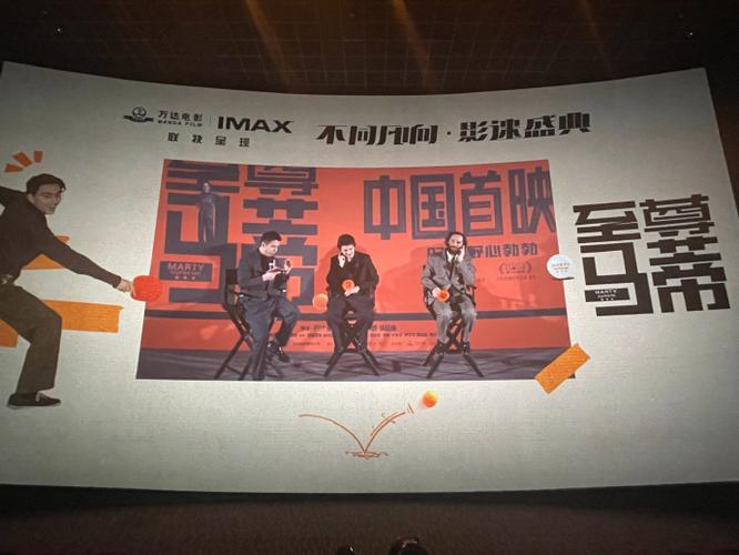 万达近期电影上映时间表缩略图