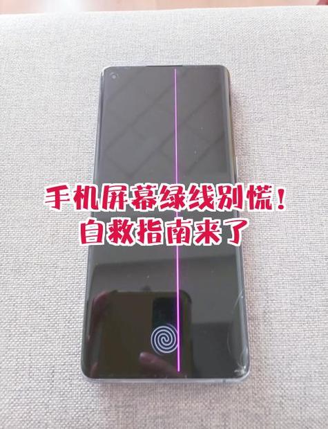 苹果x屏幕坏了修多少钱缩略图