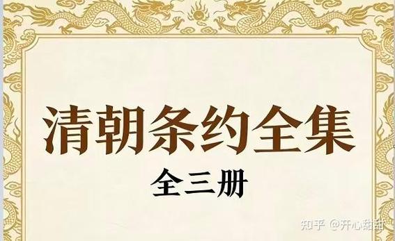 穿越全史小说免费阅读缩略图