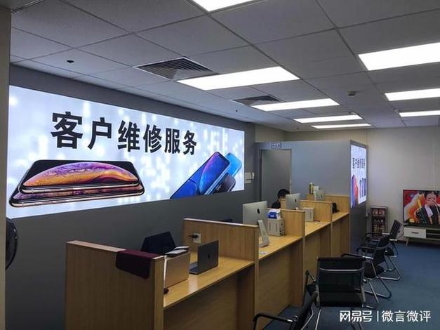 华为笔记本维修客服中心缩略图