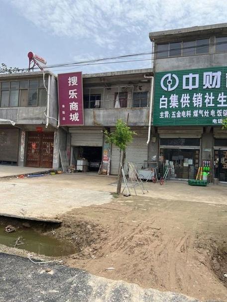 搜乐商城游戏截图