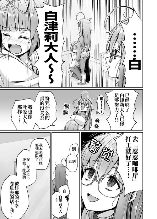 阿窝阿巴漫画全集免费阅读缩略图