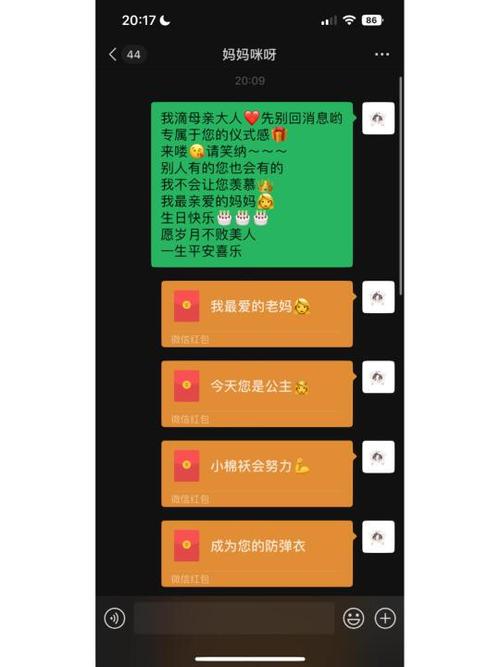 小姐姐叫发红包怎么会缩略图