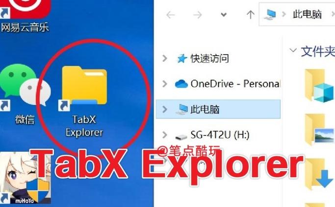 鲁大师卸载的干净吗游戏截图