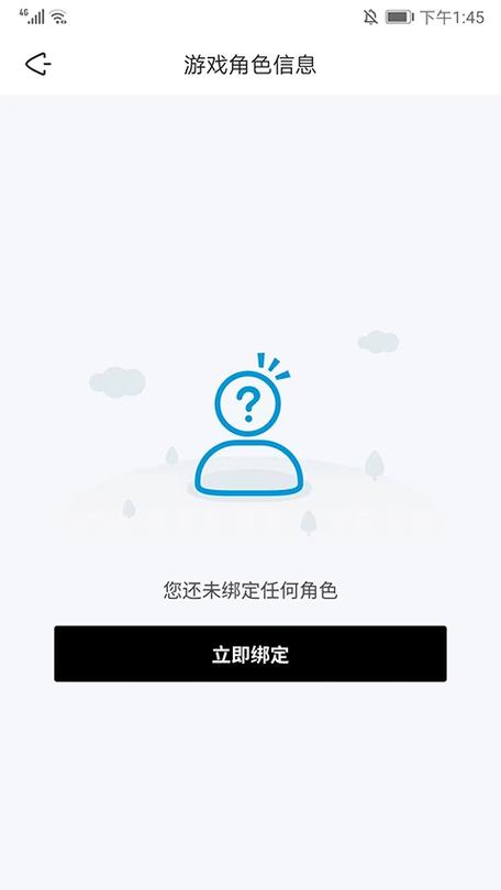 鹰角网络账号手机换绑缩略图