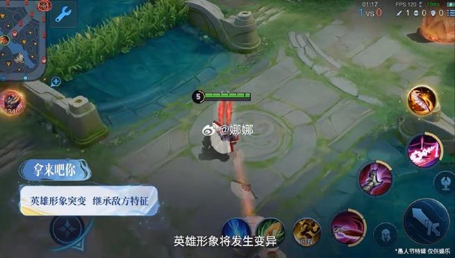 王者荣耀英雄强度梯队s17游戏截图