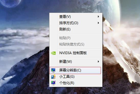 分辨率参数对照表缩略图