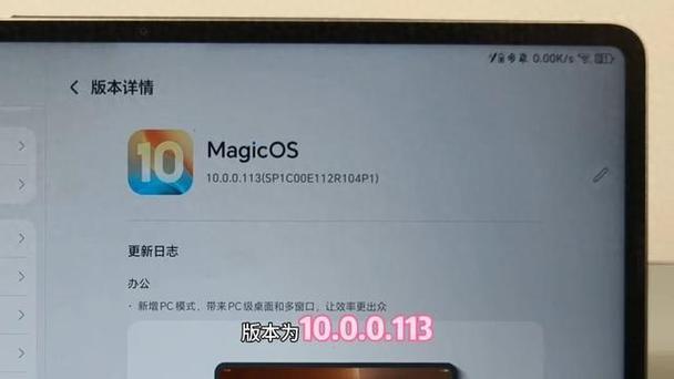 荣耀手机图片橡皮擦怎么用缩略图