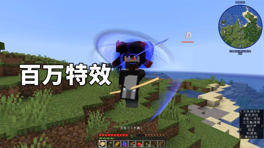 暮色森林拔刀剑mod下载缩略图
