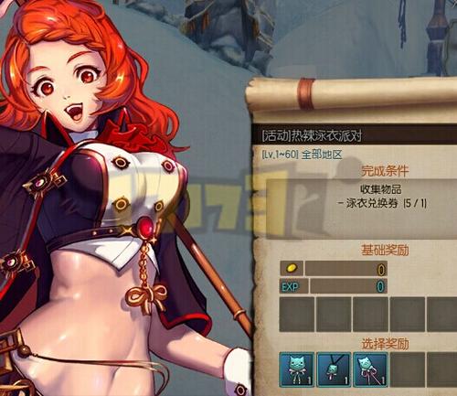 疾风的英语cyclone