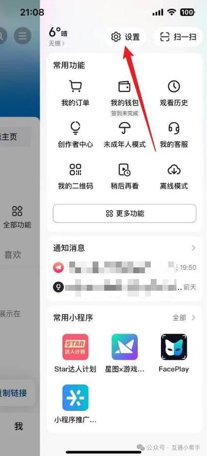 抖音可以找到浏览记录吗