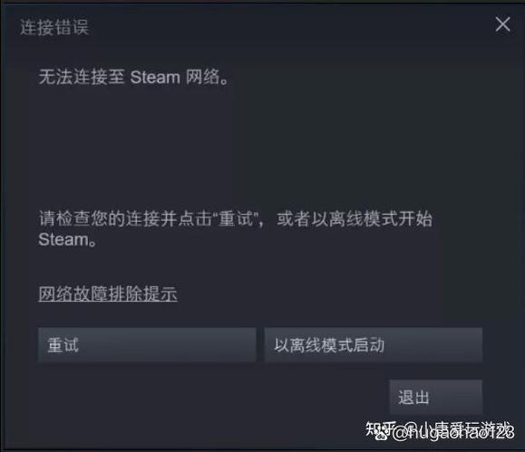 Steam 错误代码118缩略图