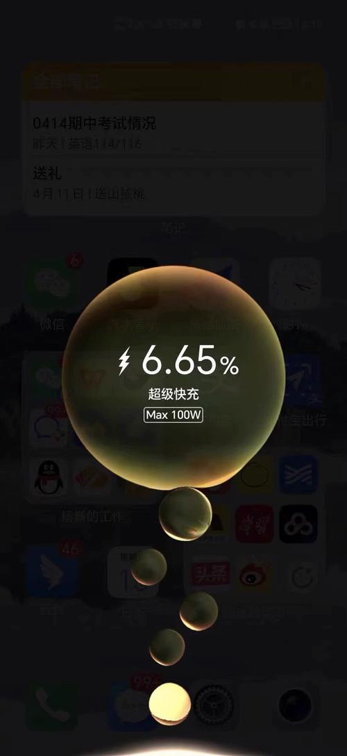 荣耀快充多少钱一个缩略图
