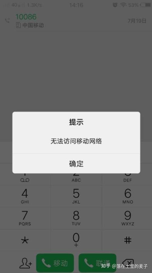 华为手机来电不显示缩略图