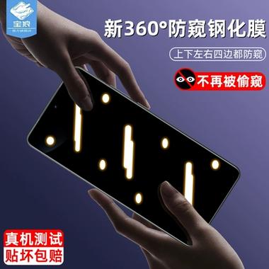 半屏膜是什么样子的图标