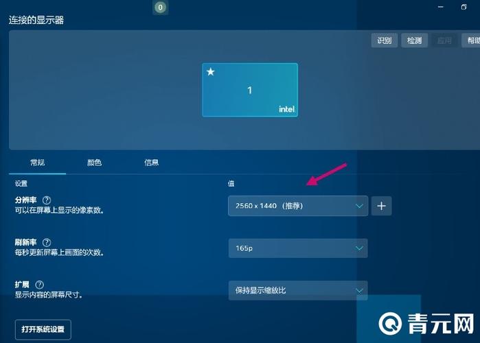 电脑显示如何设置全屏缩略图